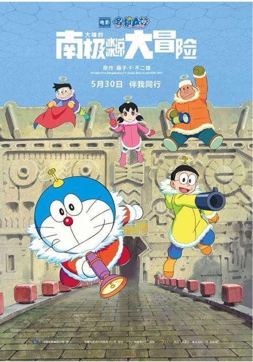 哆啦a梦剧场版顺序2021