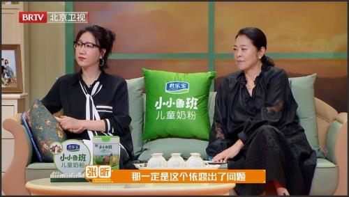 百川综艺季导演是谁