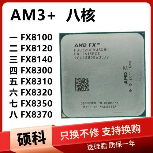AMDFX8300配什么显卡好