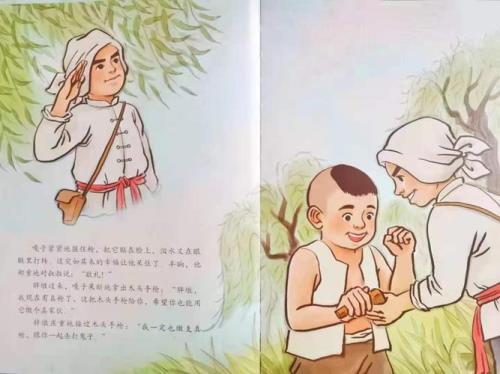 小兵张嘎讲的是什么地方