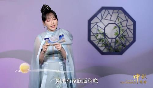 童瑶中秋晚会演唱的歌