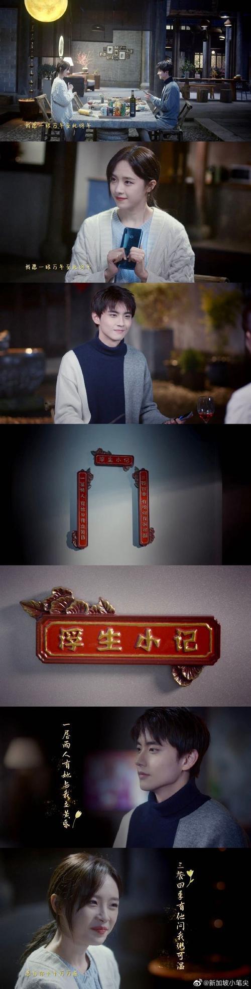 最食人间烟火色的小文案