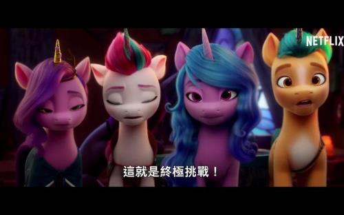 小马宝莉新世代2季什么时候上线