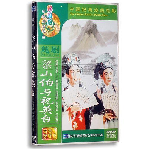 范瑞娟和袁雪芬有什么恩怨
