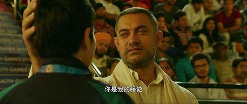 摔跤吧爸爸名句