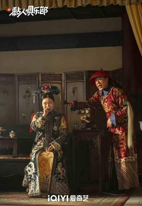 黏人俱乐部电影上映了吗