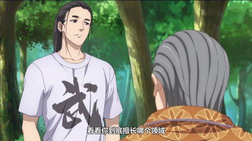 一人之下王也的配音