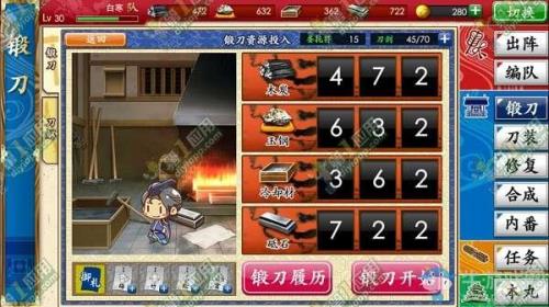 锻刀需要几个步骤