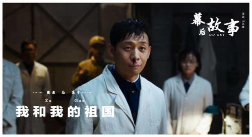 我和我的祖国里张译的原型是谁