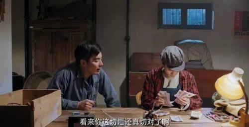 半夏晚风结局