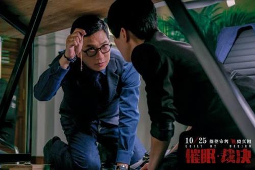 催眠裁决周雄什么时候被催眠的