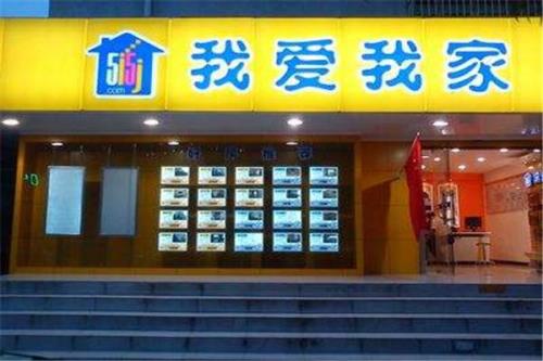 浦东我爱我家中介门店分布