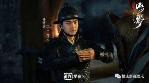 山河之影李严是谁