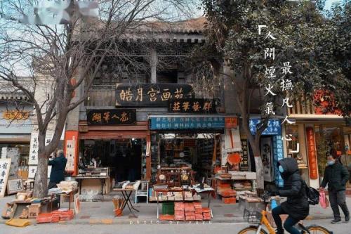 人间烟火许欠欠和谭向阳结局