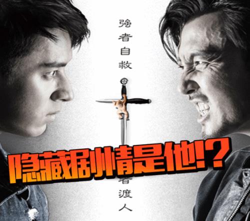 心理罪十宗悬案白冰的身份