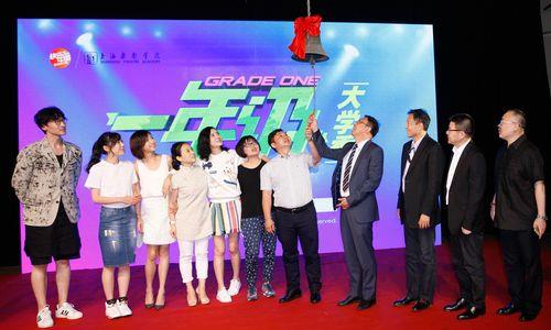 一年级大学季来过的人物