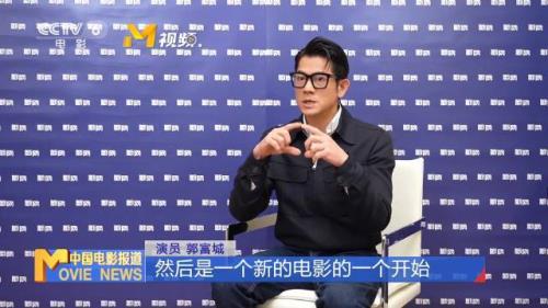 断网中郭富城胸口挂的什么