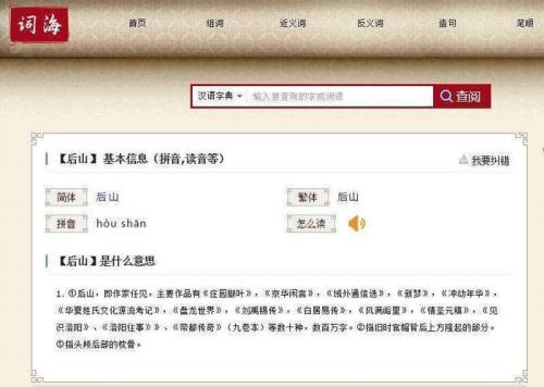 养六嗣以凌云什么意思