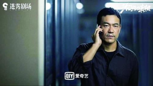 沉默的真相张译演了吗