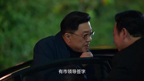 高启强伸手出车窗是第几集