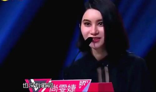 周深对尚雯婕的评价