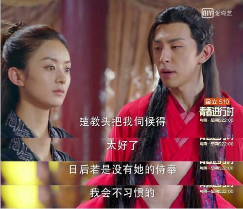 楚乔传结局是什么跟谁在一起了