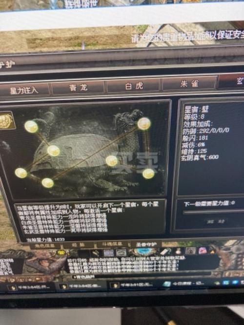千年体格强化任务怎么做