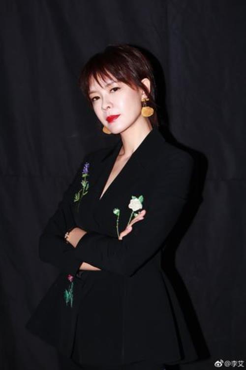 李艾是广东哪里人啊