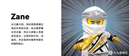 乐高幻影忍者十年之约大结局