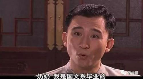为什么赵毅不演白敬业了