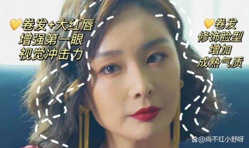 狂飙原定女主角