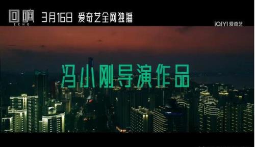 回响吴文超做了什么