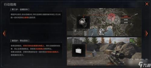 暗区突围更新为什么这么卡