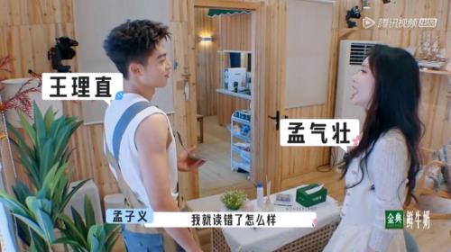 王鹤棣孟子义拍过什么剧