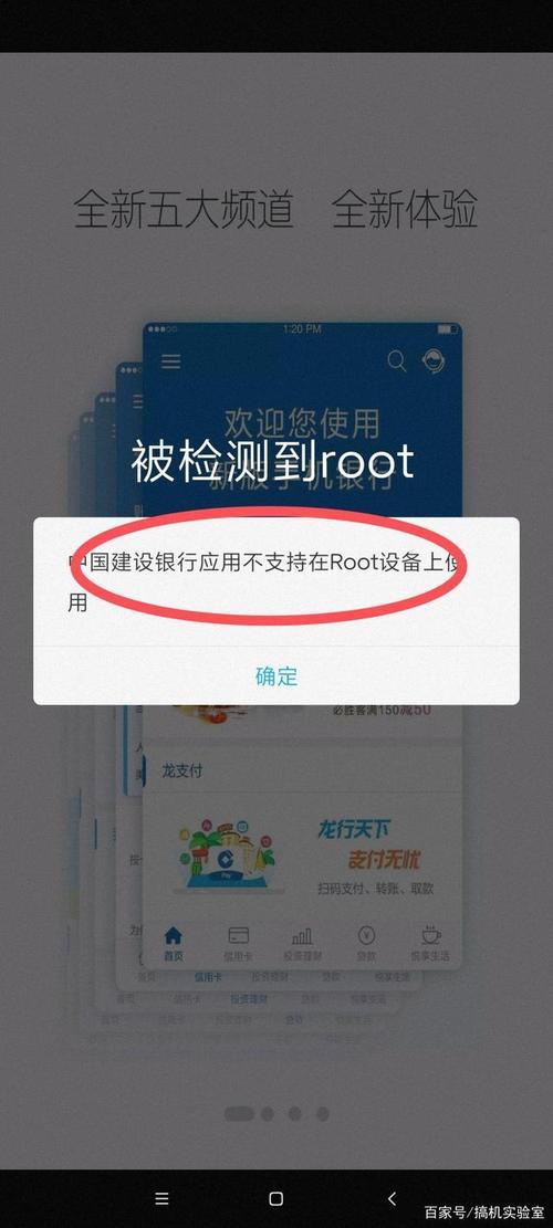 怎么隐藏面具不被检测