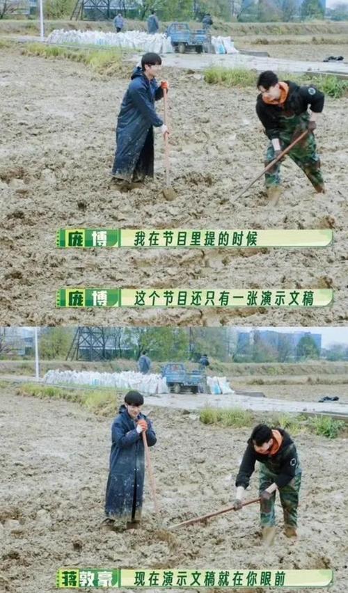 种地吧开公司是哪一期