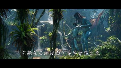 阿凡达2水之道结局是什么