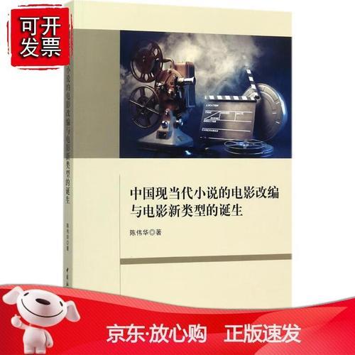 电影是什么时候诞生的