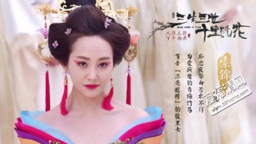 三生三世丁昱彤演的谁