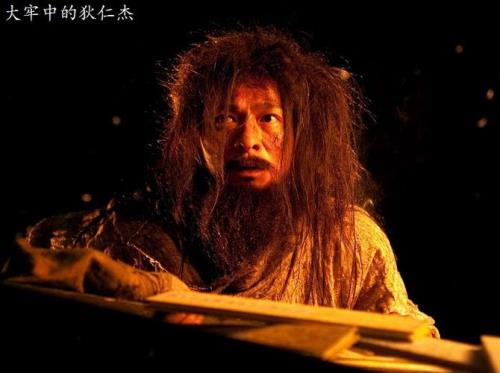神探狄仁杰突袭振远隘口几集
