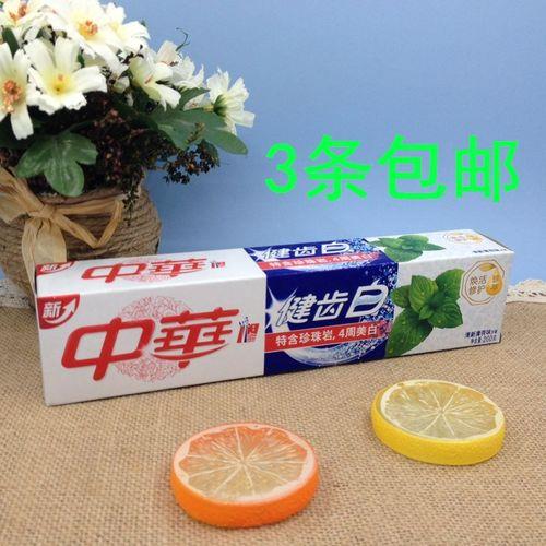 牙膏下边小条表示什么