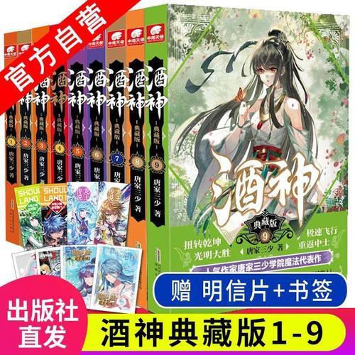 奇遇不断的武侠小说