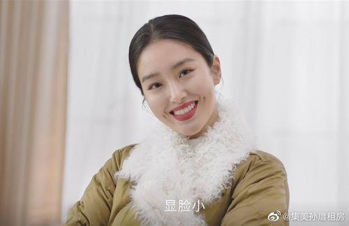 倪妮和杨采钰长得像吗