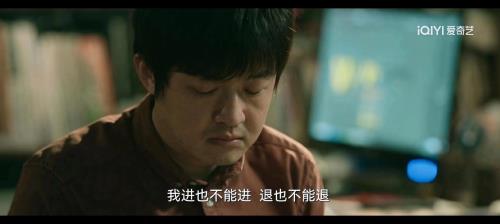回响徐山川谁演的