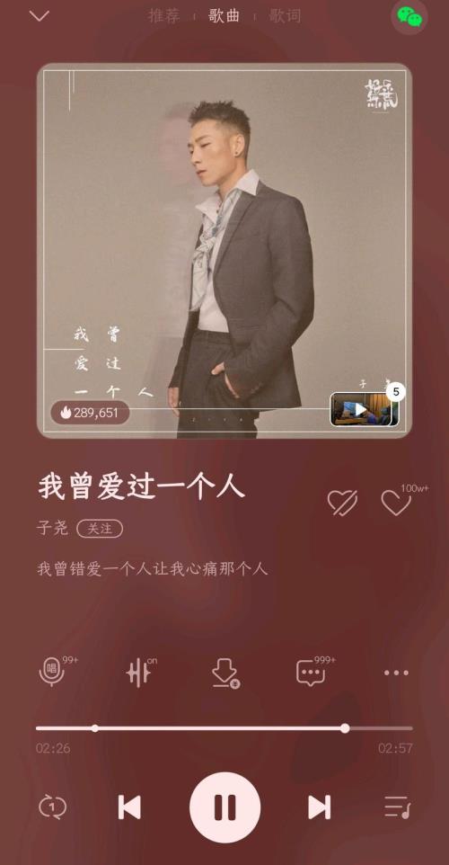 我曾爱过一个人是哪个剧的歌
