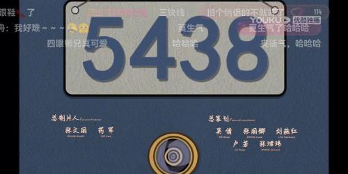 机智的上半场陈亦然结局