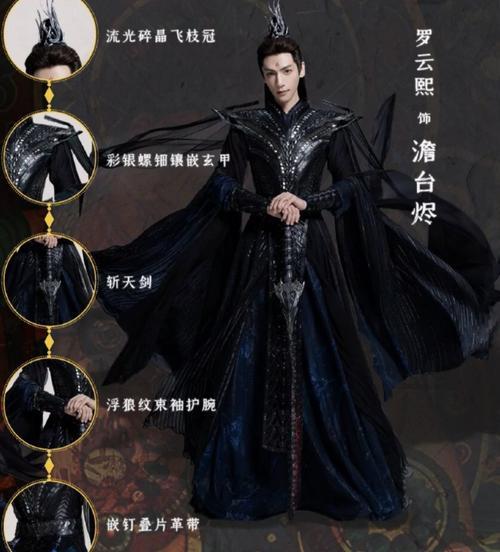 长月烬明男主身份