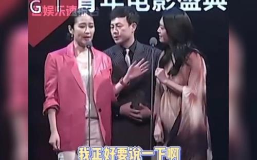 姚晨谈张颂文是哪一期