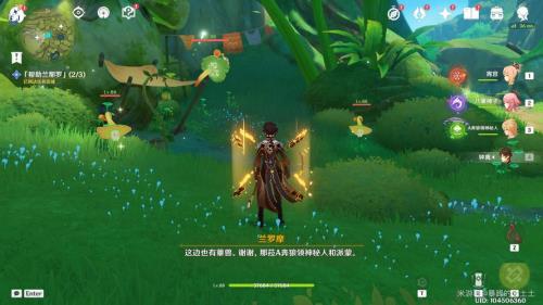 原神苗圃为什么只有11个