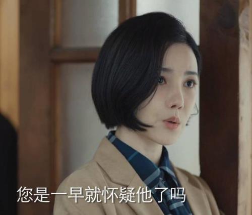 薄冰中陈小纭角色第几集出场